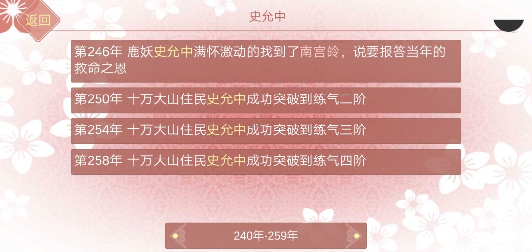 动态图片 4