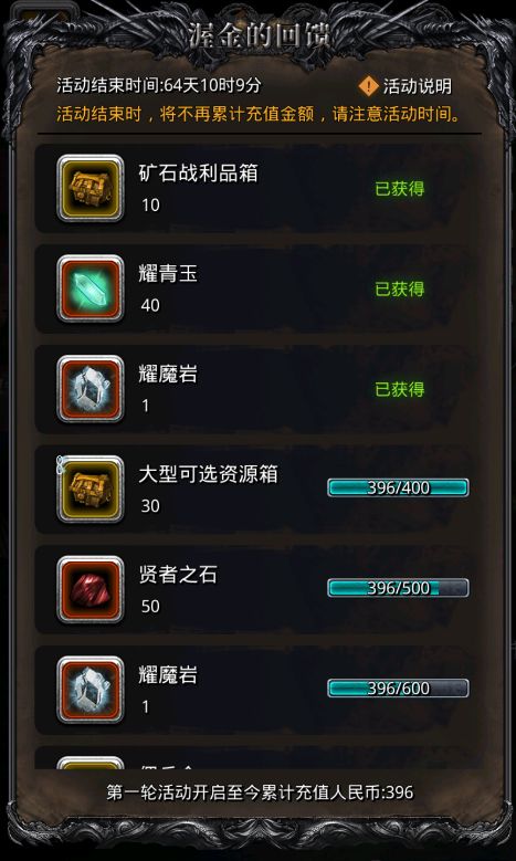 话不多说 搬空[表情_流口水]截图