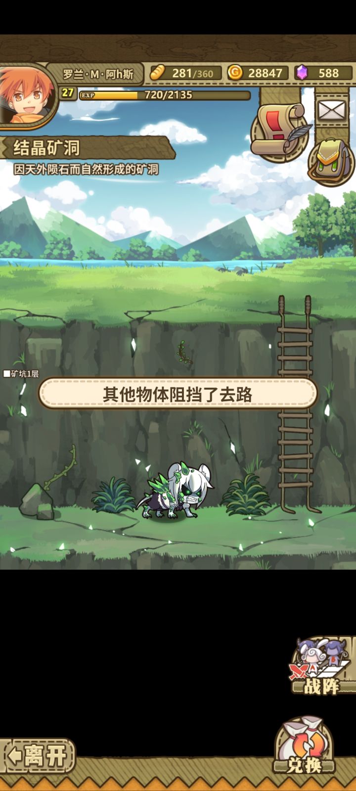萌新求助截图