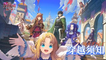 【福利导览】主策说送100连，领导已点头