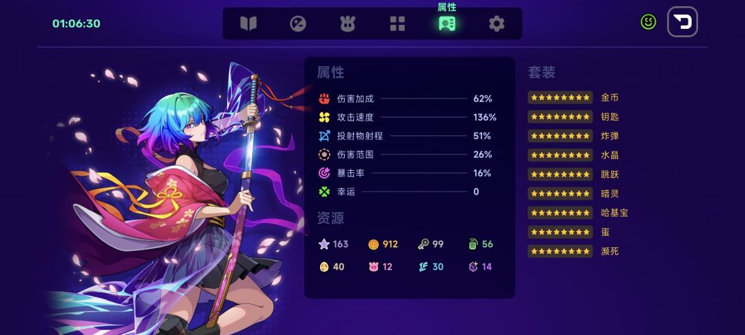 终于刷满了,还有这个抽奖纯是使 2