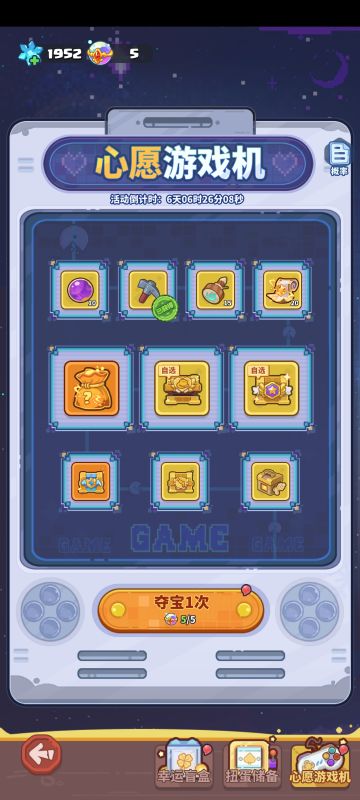 这是一个只有氪佬能回答的问题，慎入！