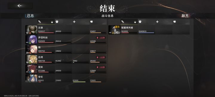 我该如何保住输出截图