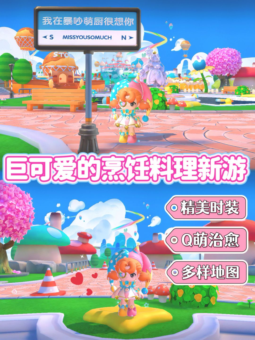 这辈子没这么会料理过...两眼一睁就是做! 1