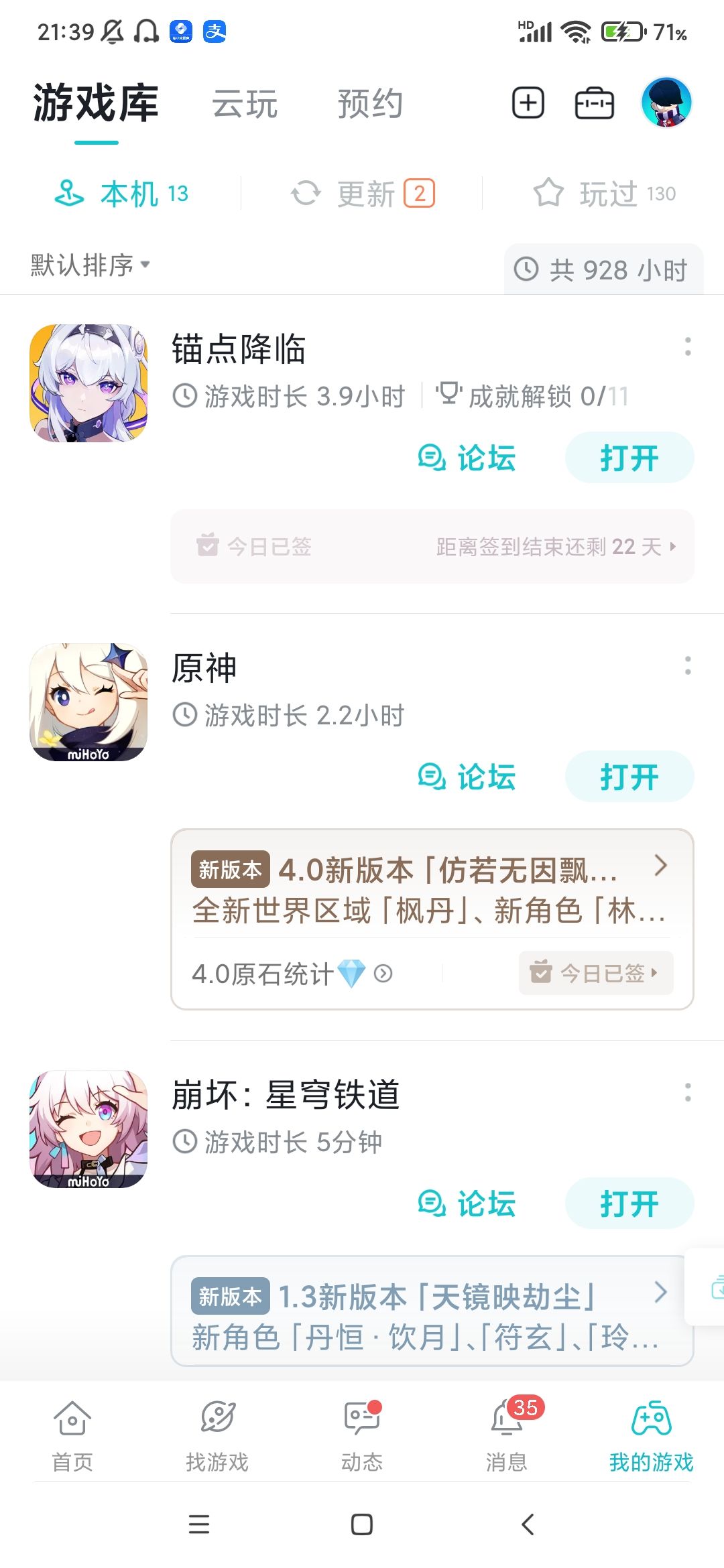 xdm成就系统在哪看啊qwq 1