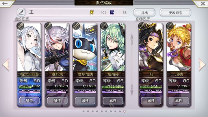 额截图