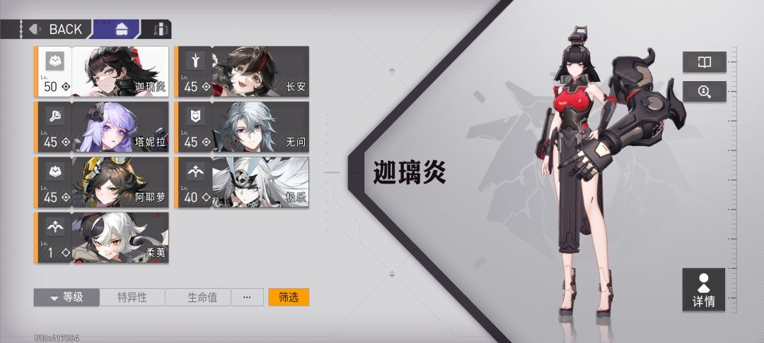 刚打完3-18,聊聊这游戏 2