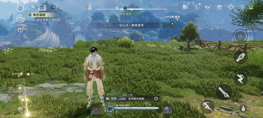 萌呀活动有没有人来我51级 1