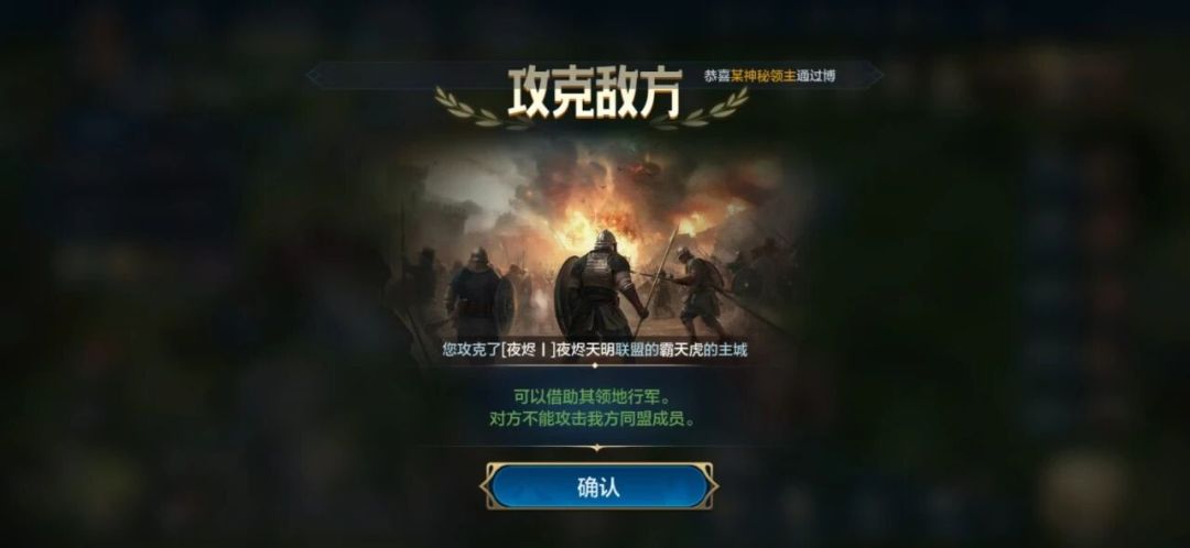 世界启元第二纪元部分区服战况(2、3、4) 3