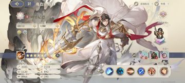 列奥尼德，红职最强扛伤！