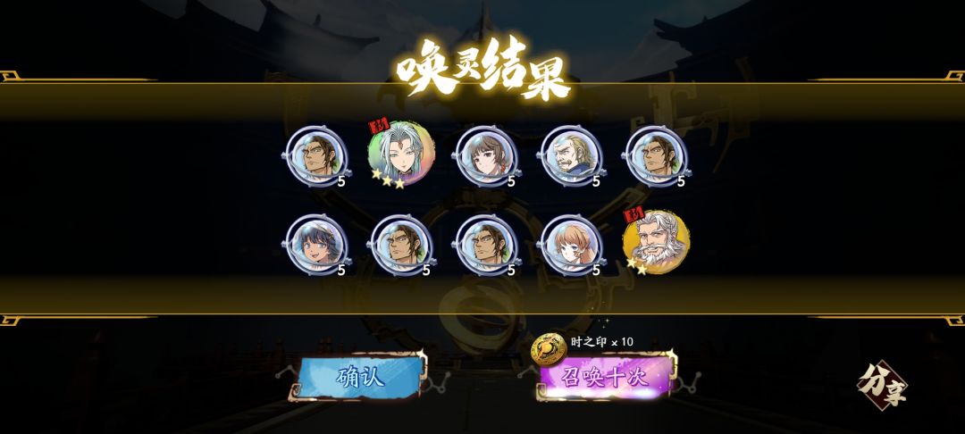 第一次遇到连续歪 3