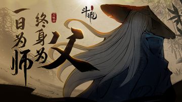 （已开奖）【福利活动】有人的地方，就有江湖；有江湖的地方，就有师徒！