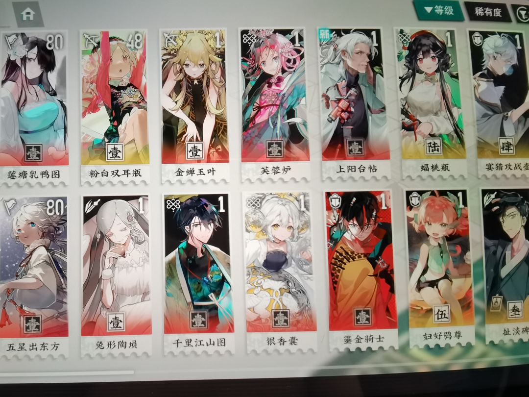 三个红 1