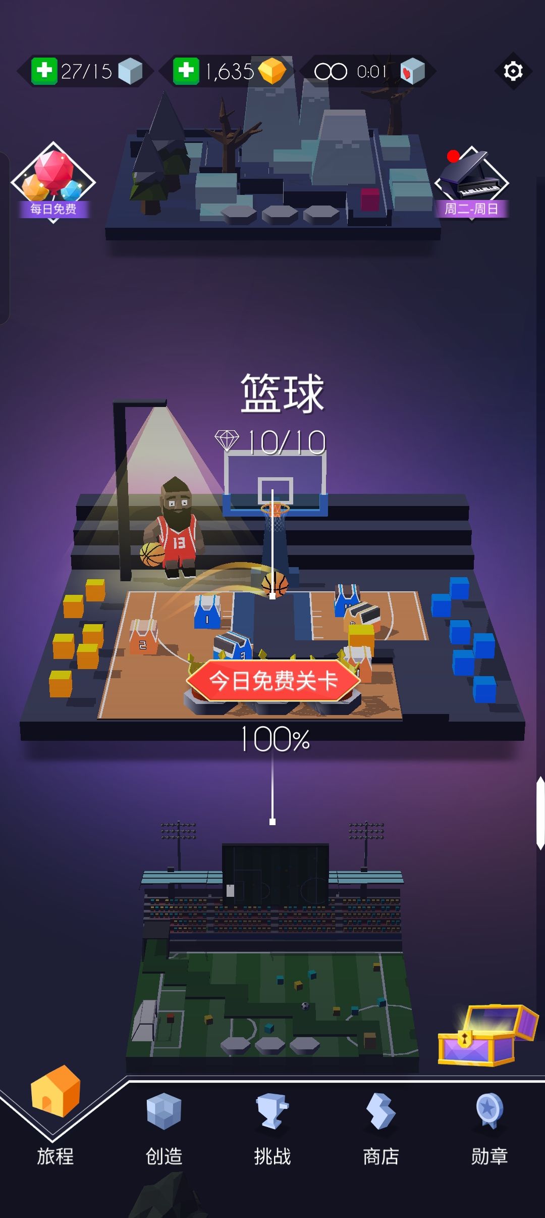 我把跳舞的线关卡通关了 3