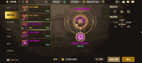 制作人来信,dnf手游新爆料 7