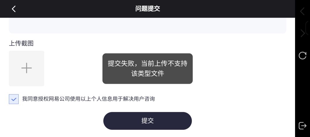 网易 金钱热爱者 1