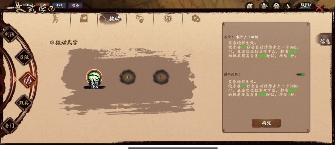 这算bug吗? 3