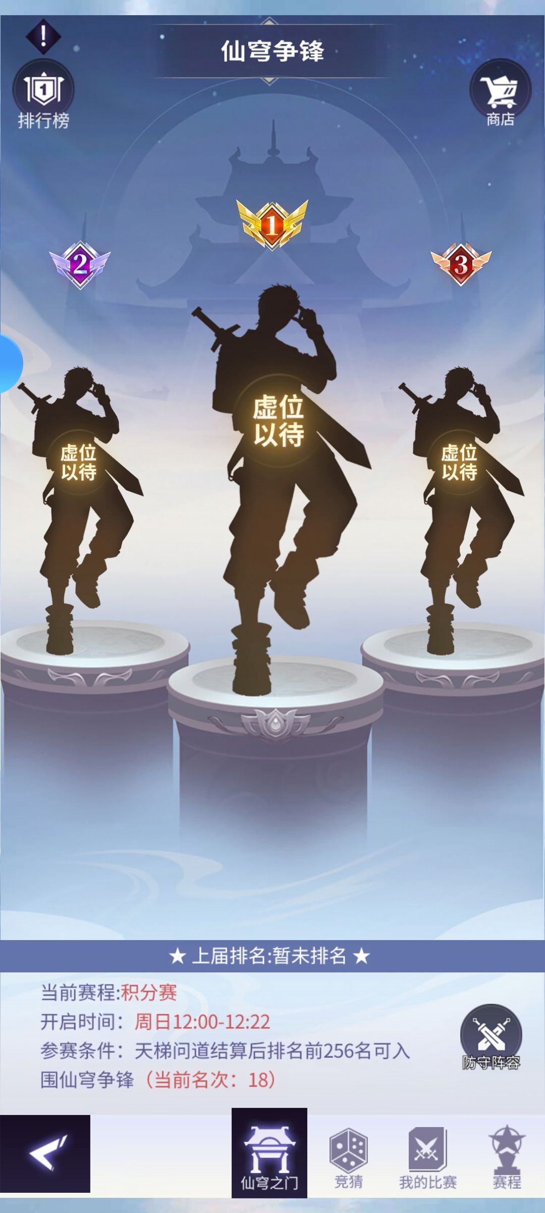 老与新 3