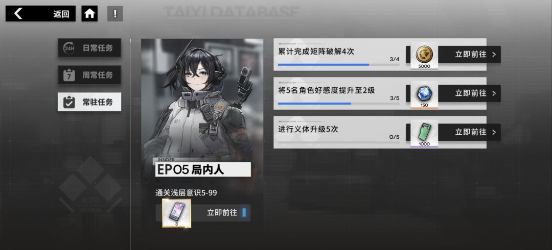 速速关服! 2
