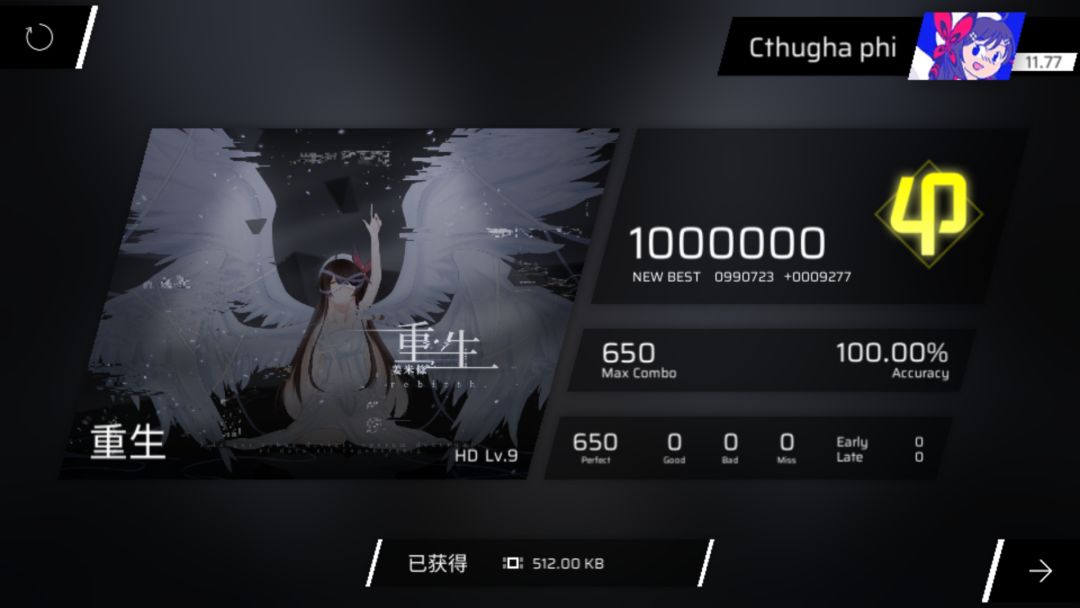 没玩过音游的朋友说我是大佬...... 3