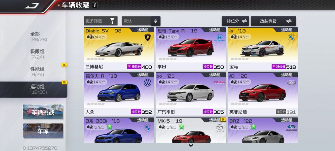 有没有大佬帮忙看看 3