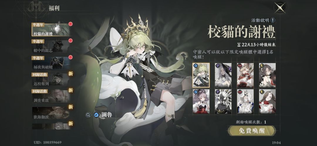 选哪个啊,哪个是最好用的? 1