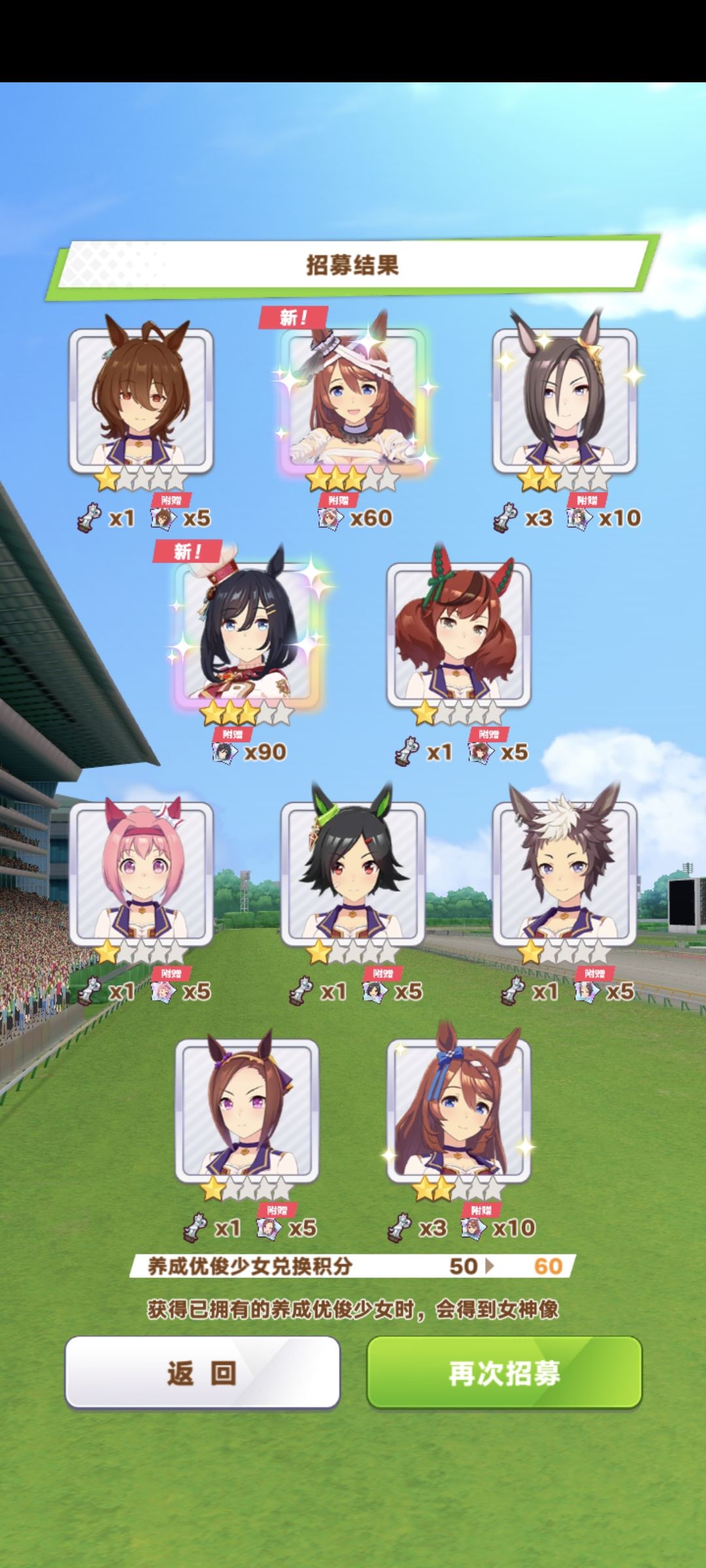 喵？ 2