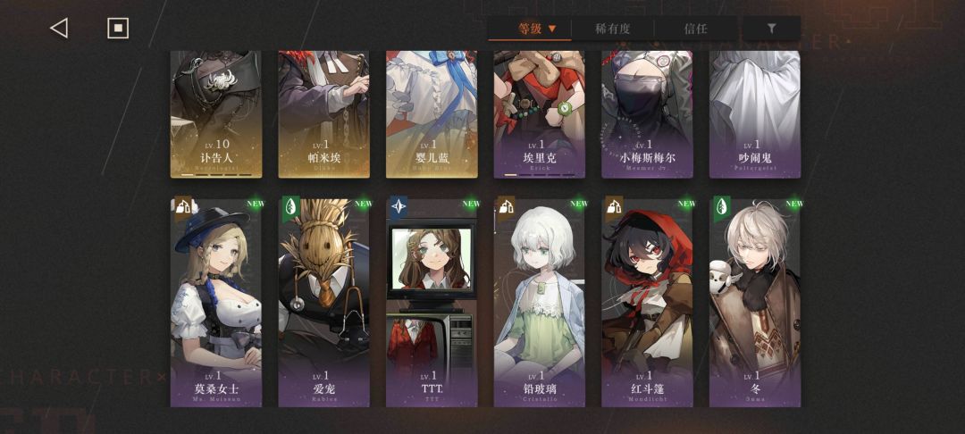 养这几个角色没问题吧 2