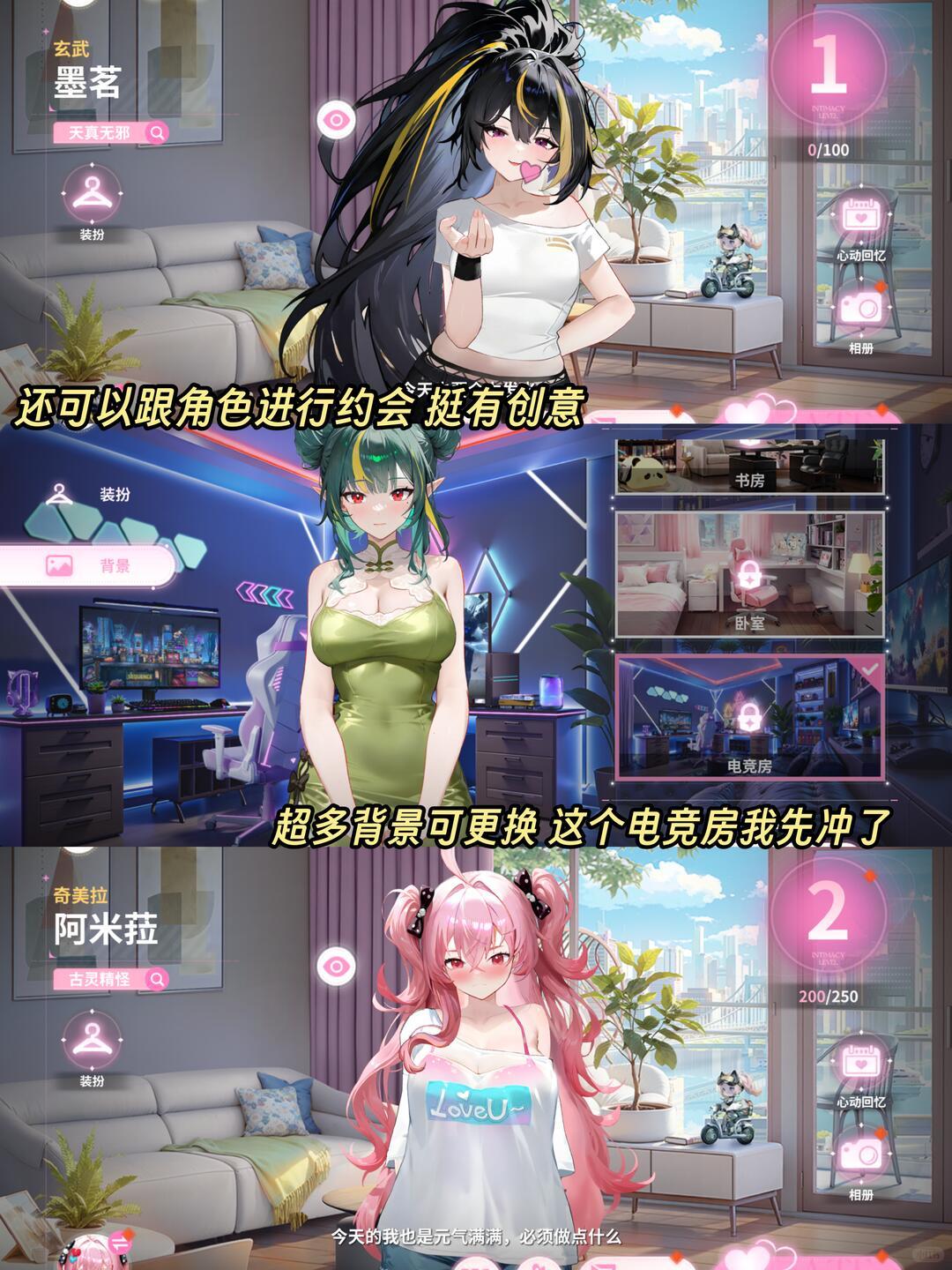 这游戏立绘太冰了,我直接跪下 2