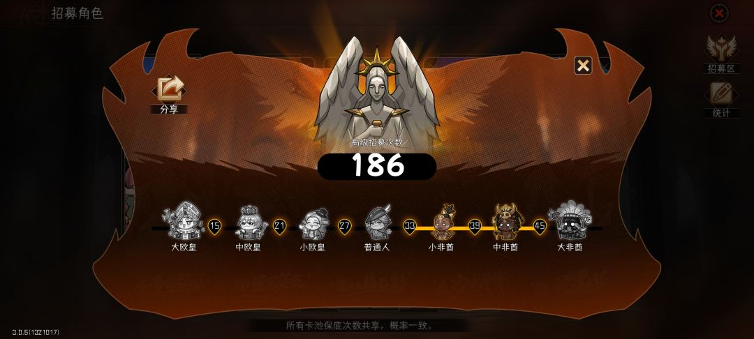 终于转运了 1