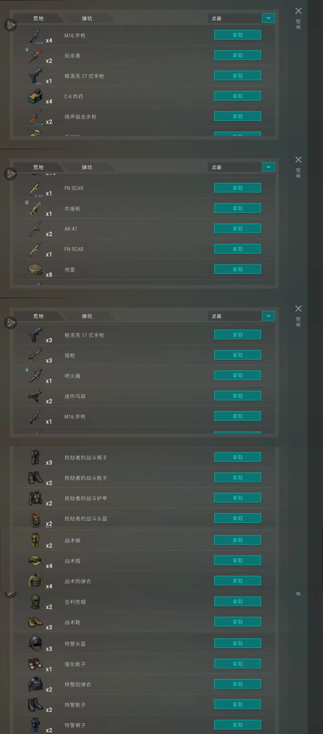 大佬们，小萌新打不打警局，后期咋发展 2