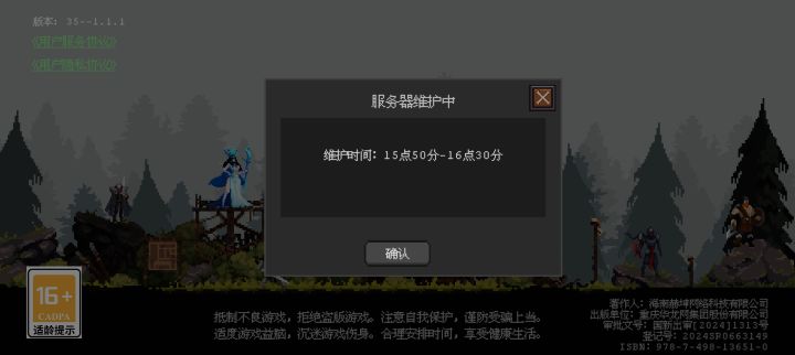 什么玩意,现在是晚上12点啊截图