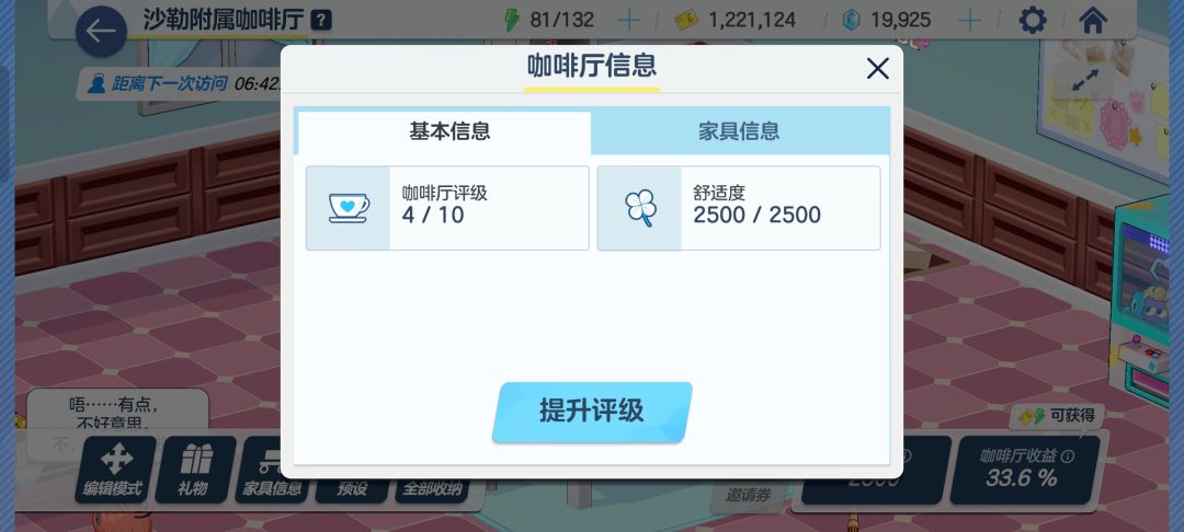 xdm都推到哪了 3