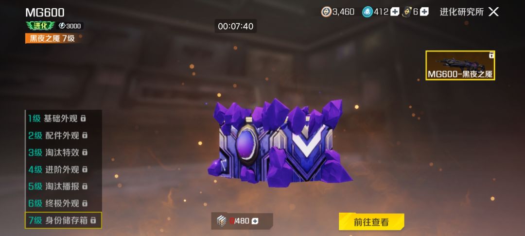 官方你无敌了。 2