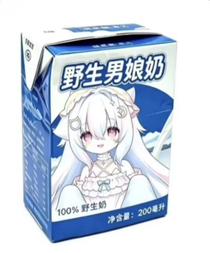 新区女王开 1