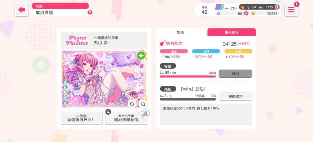 大佬们,怎么办 2