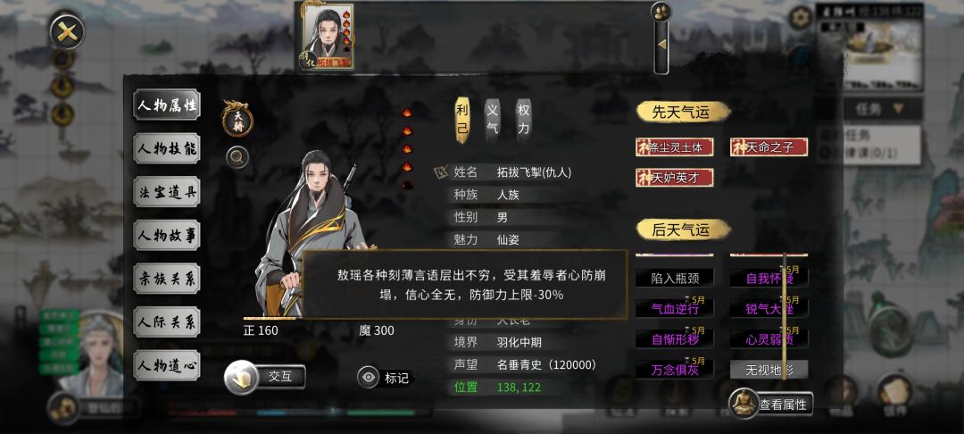 把敖瑶带坏了 6