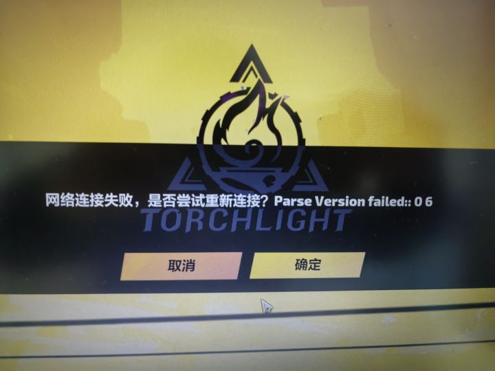 电脑端更新完就这样连不进去截图