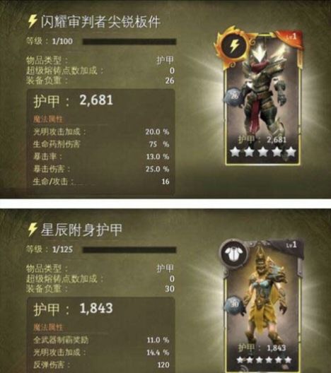 还是,地牢猎手5,好,希望还能玩到 2