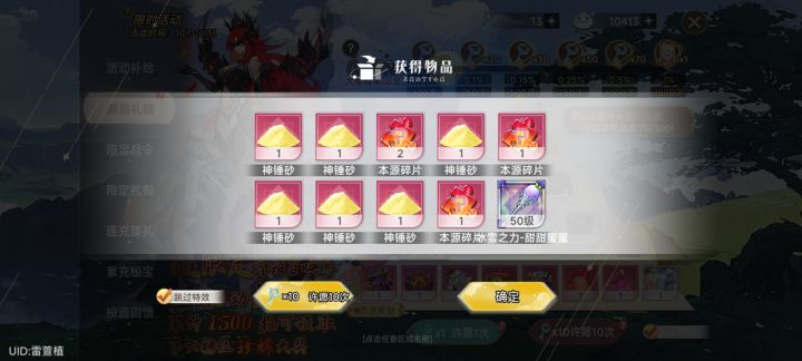 啊这?70抽能出这玩意?截图