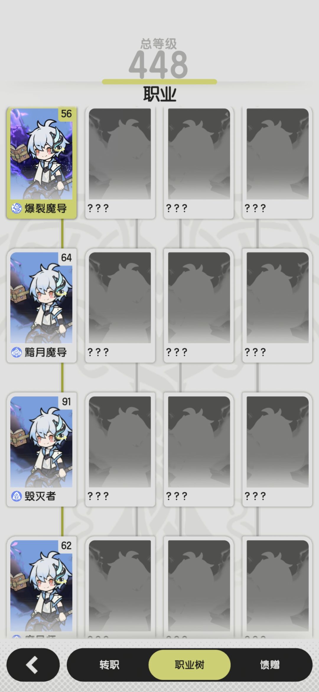 有大佬帮忙看看吗？s4很迷茫 2