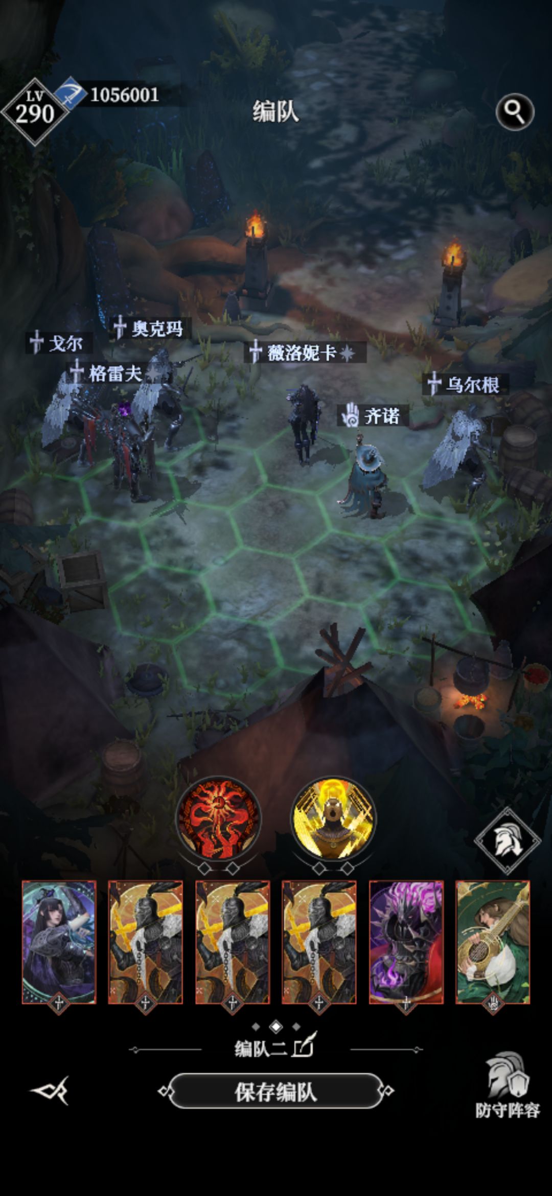 较低配置过卢默斯 3