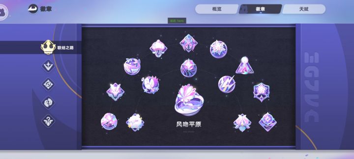 开始养老了截图