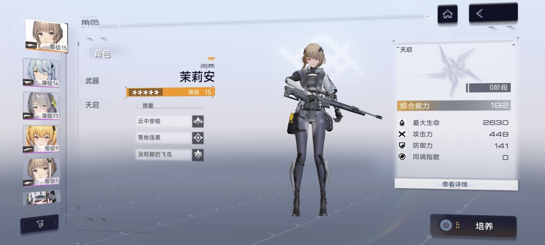 这抽卡合理吗 3