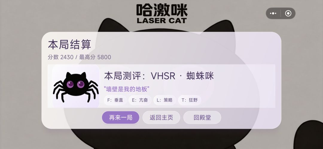 十六种猫咪人格!快来测测你是哪一种? 1