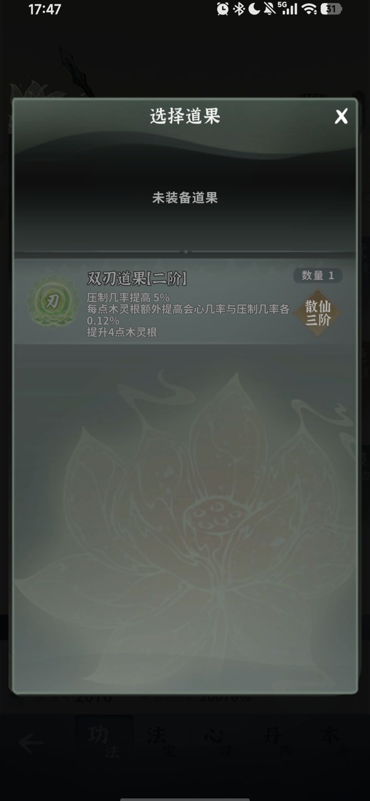 完全坑人来的截图