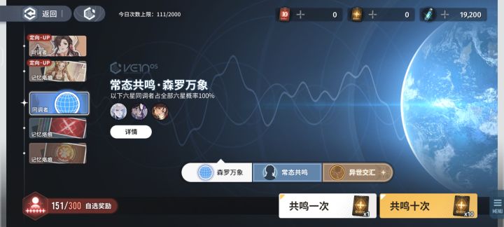 什么鬼池子?截图
