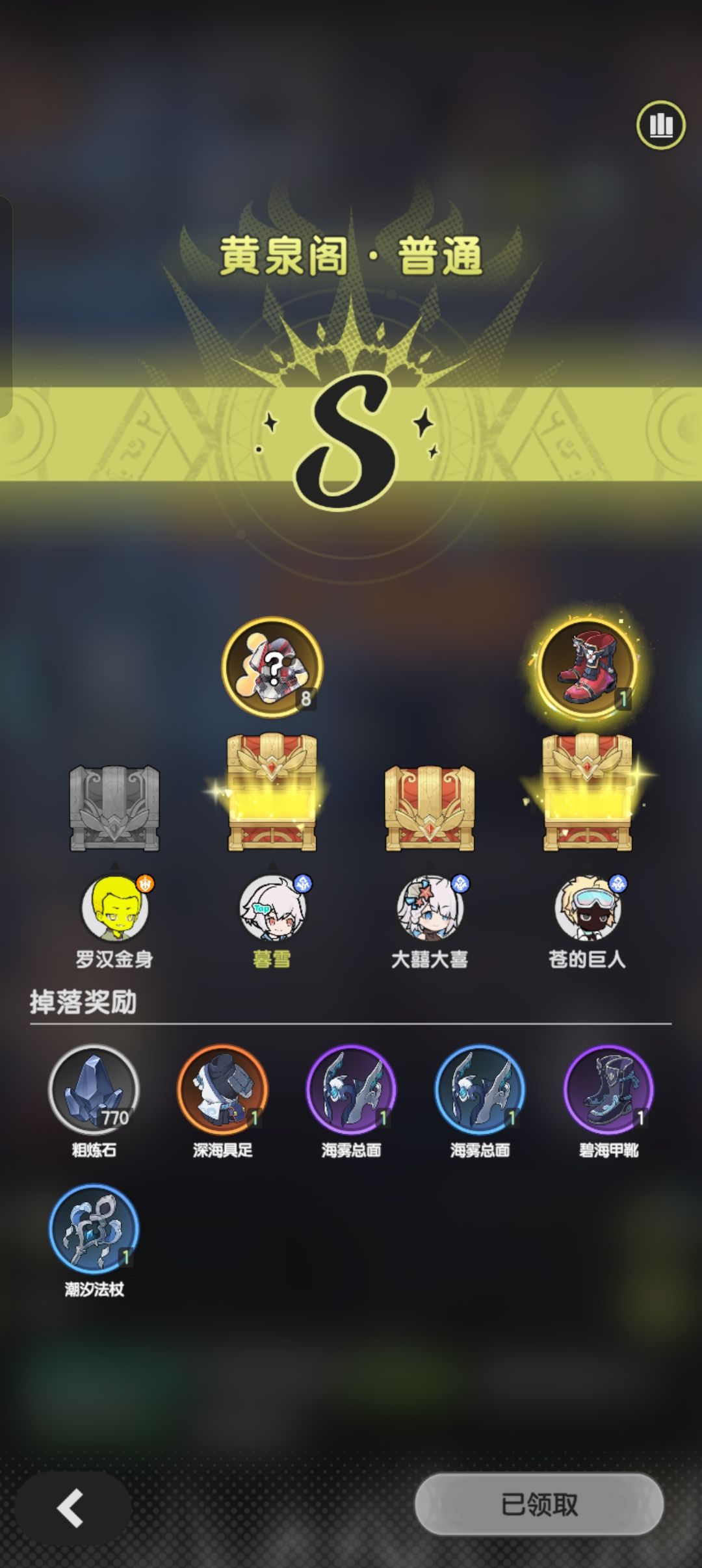 第1天真是让人破防 2