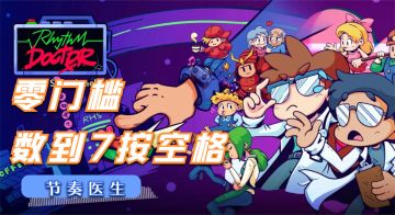 抱歉！医生还在抖腿请稍等片刻