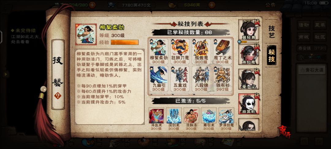 老商还是万金油吗 3